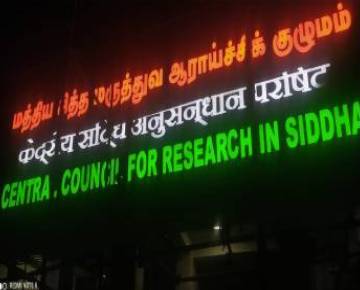 Neon Sign Board Manufacturers in Chennai