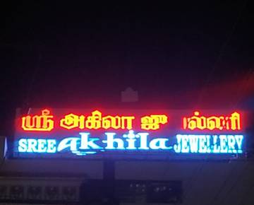 Sign Boards in Chennai