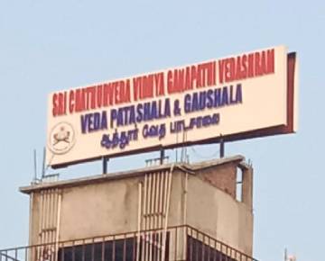 Metal Name Boards in Chennai