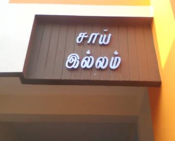 Backlit Name Boards in Chennai