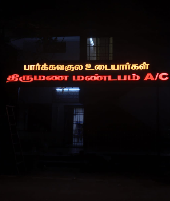 Sign Boards in Chennai