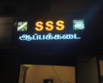Led Sign Board Manufacturers in Chennai